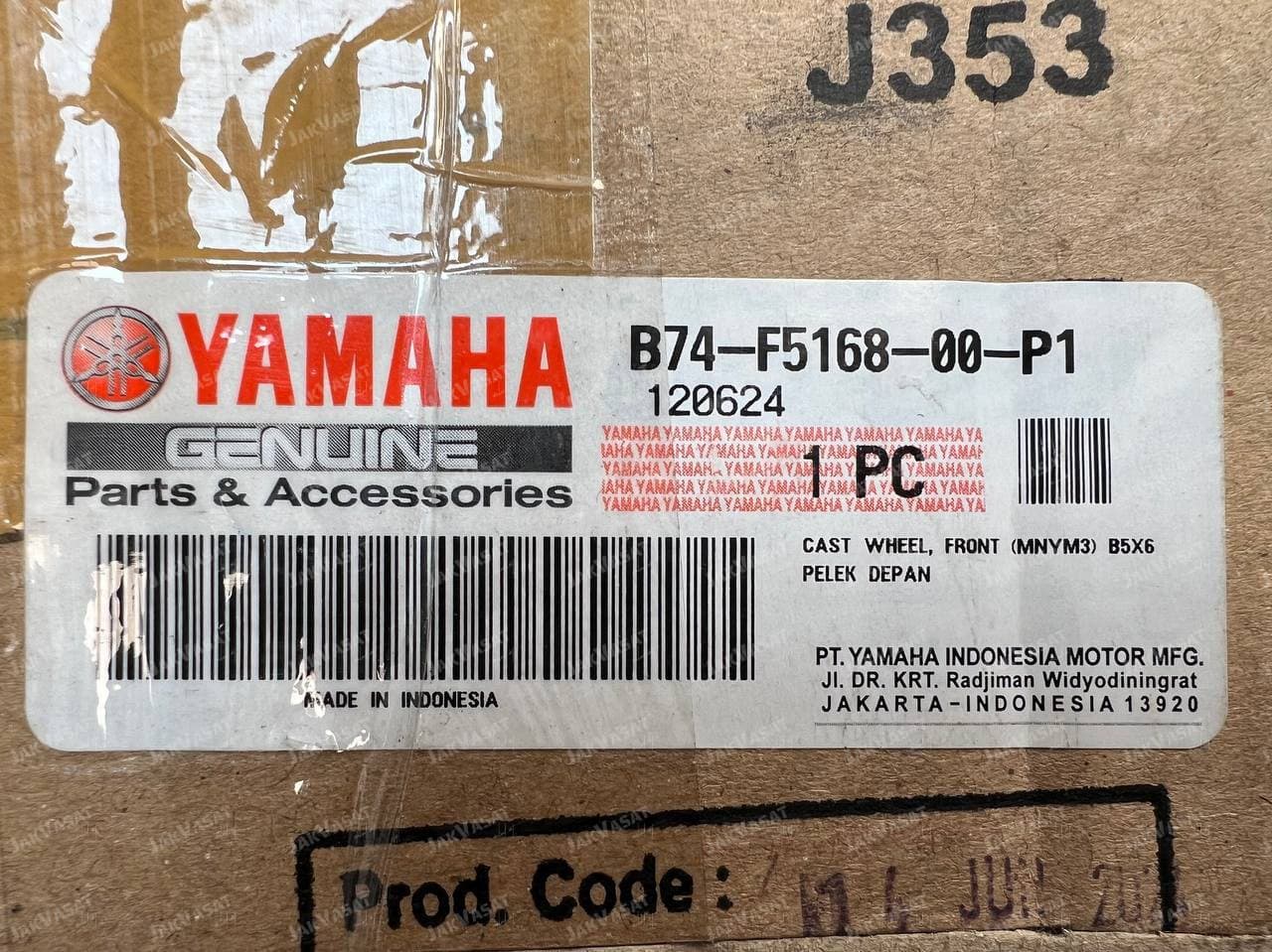 رینگ چرخ جلو XMAX / ساخت اندونزی اصل — تصویر ۳