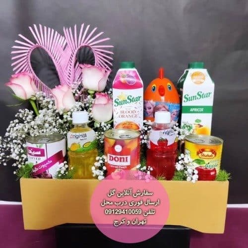 گلفروشی نزدیک کلینیک فرمانیه — تصویر ۲