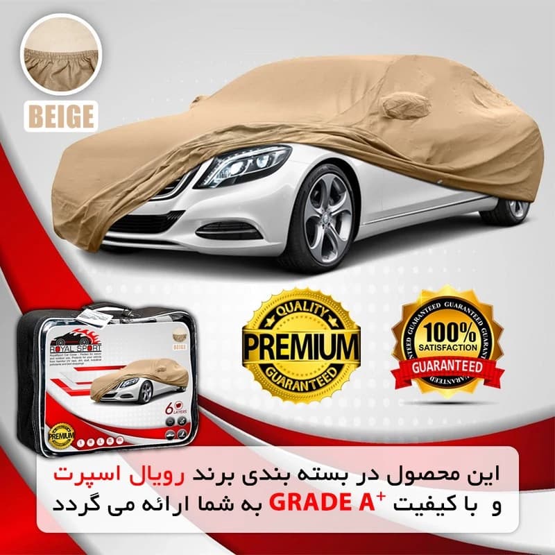 چادر خودرو رویال اسپرت مدل BE مناسب برای پژو 405 — تصویر ۴