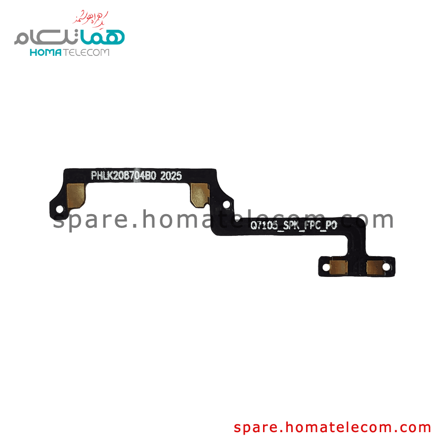 Buzzer Flat Cable – Motorola Moto One Fusion