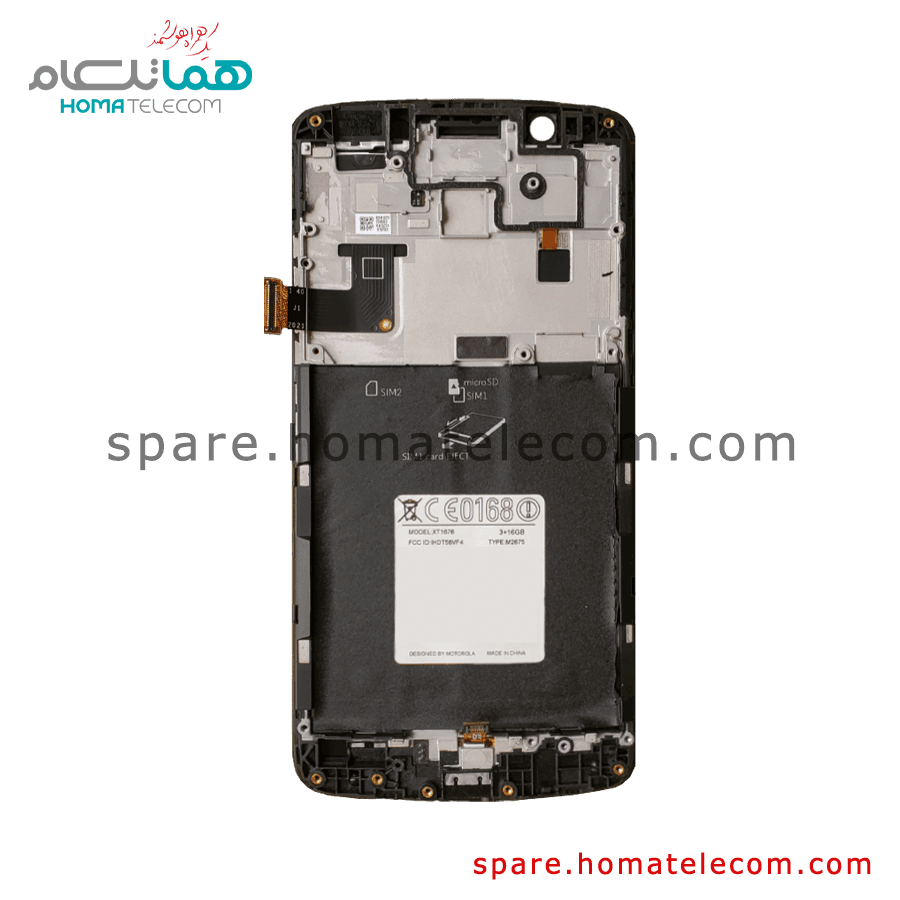 LCD Used – Motorola Moto G5 Plus — تصویر ۲
