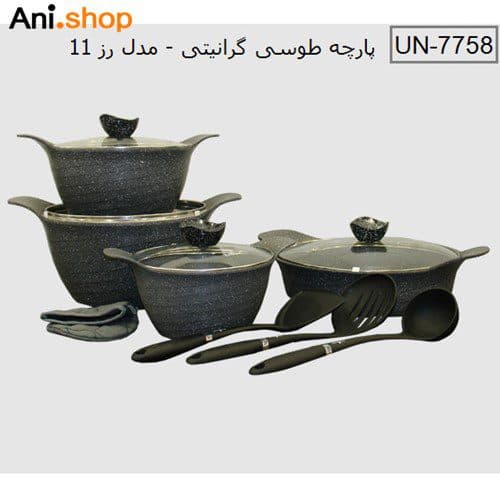 سرویس قابلمه 11 پارچه طوسی گرانیتی رز مدل UN-7758 کد 252