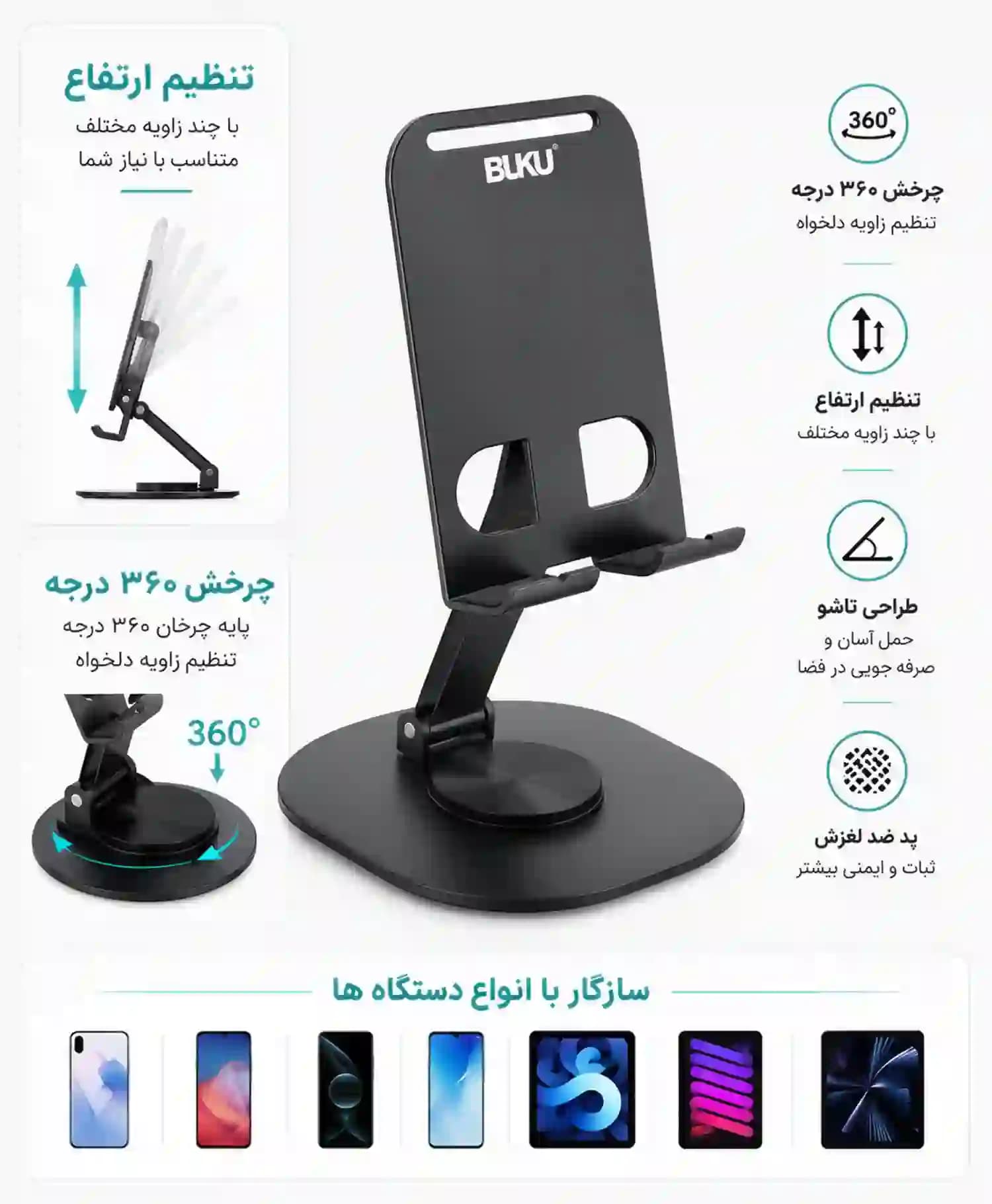 پایه نگهدارنده موبایل گیره ای بوکو مدل BH-069 — تصویر ۴