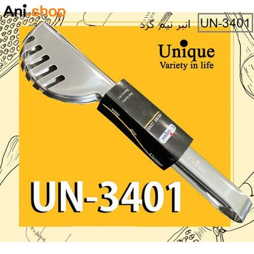 انبر نیم گرد مدل UN-3401 کد 289