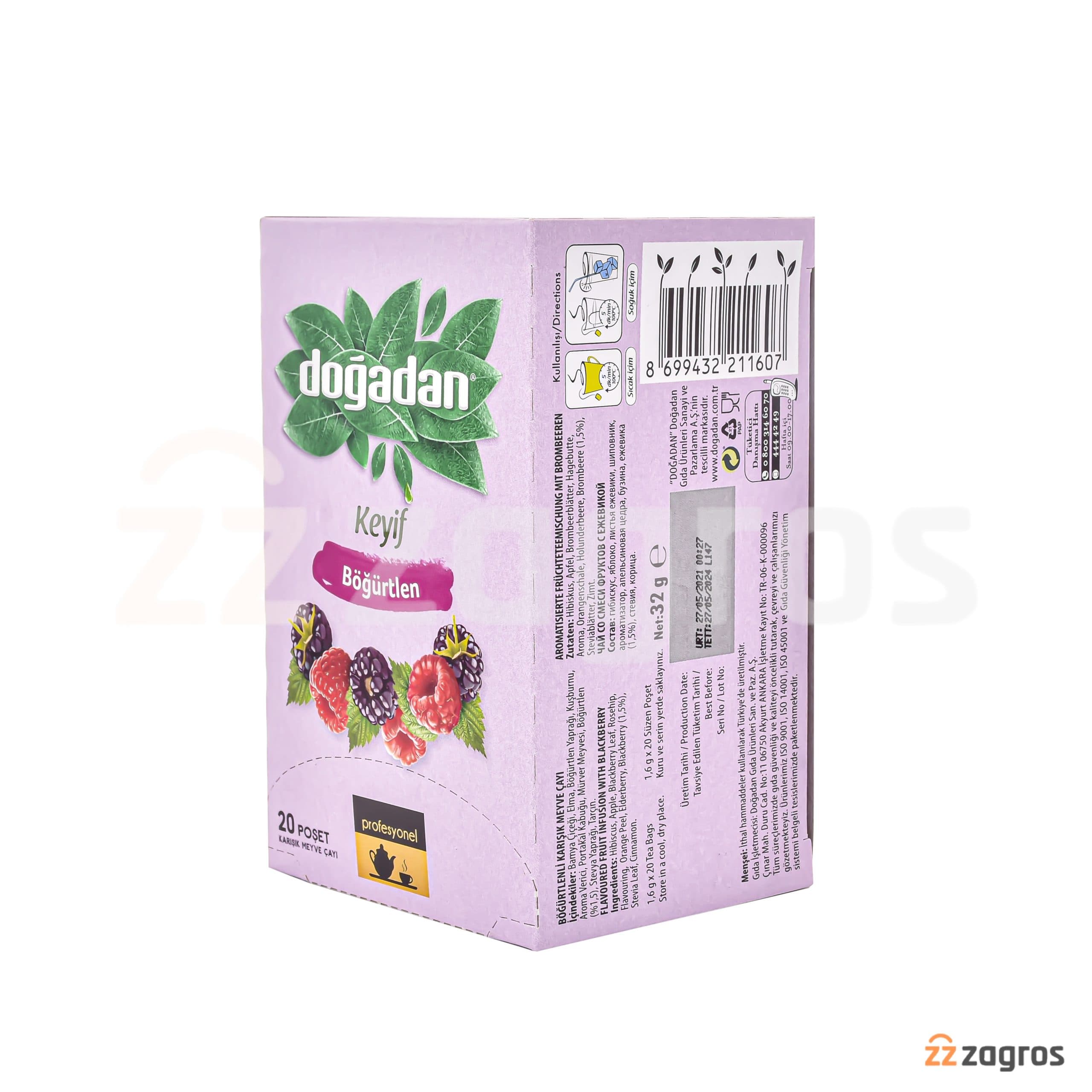 چای کیسه ای دوغادان Keyif با طعم توت سیاه بسته 20 عددی — تصویر ۲