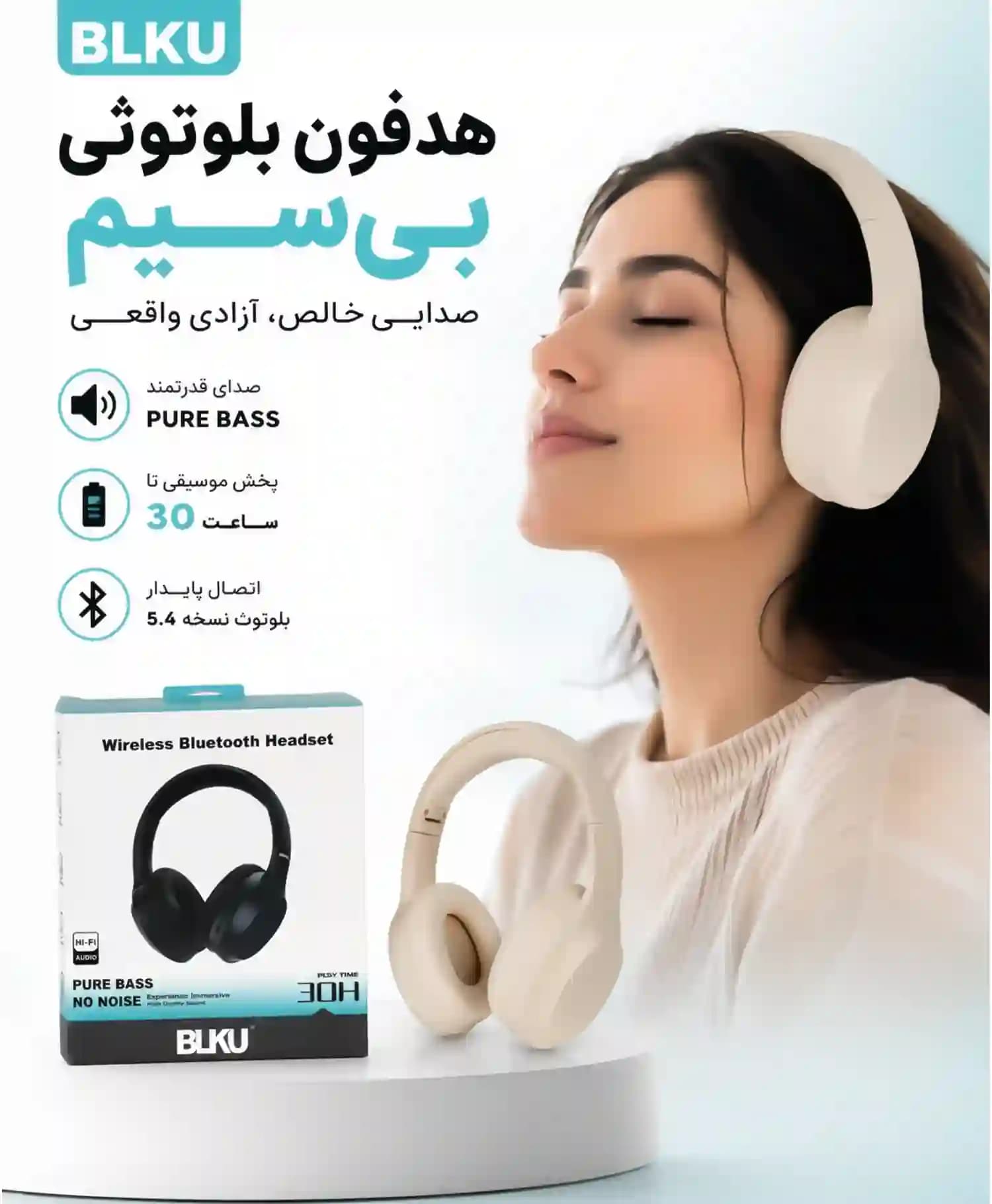 هدفون بی سیم بوکو مدل BE-015 — تصویر ۵