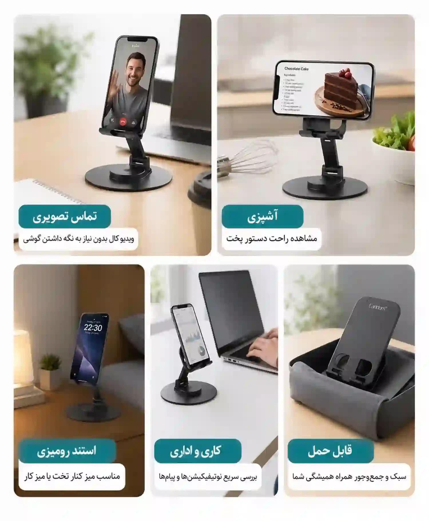 پایه نگهدارنده رومیزی بوکو مدل BH-070 — تصویر ۵