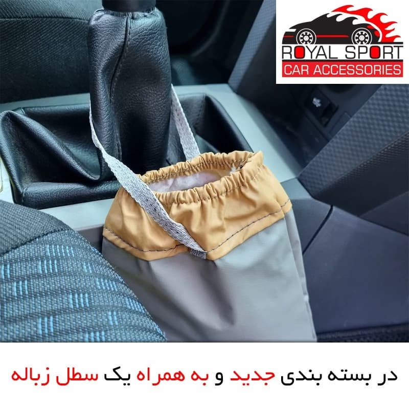 چادر خودرو رویال اسپرت مدل PRO MAX مناسب برای SWM G05 — تصویر ۷