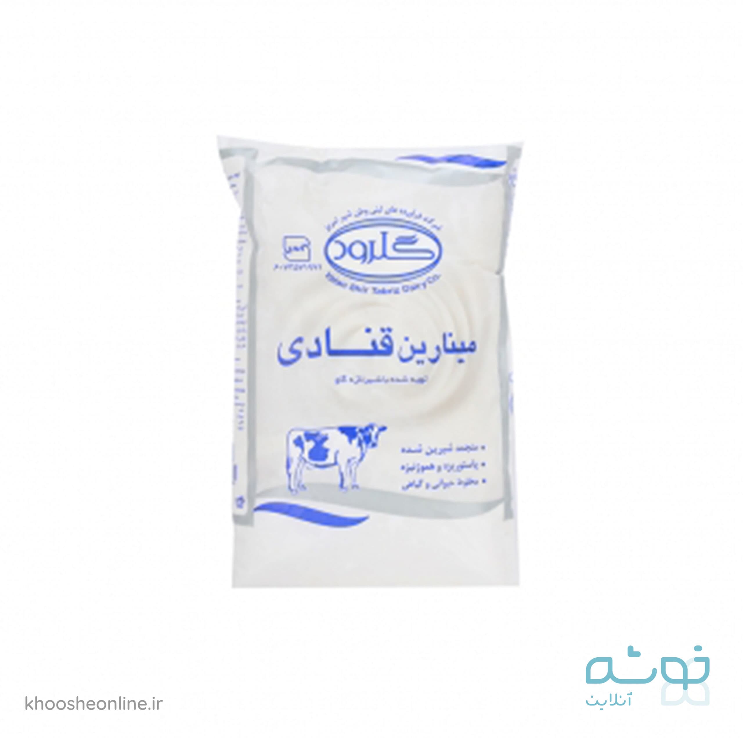 خامه قنادی نقره ای گلرود 1 کیلویی