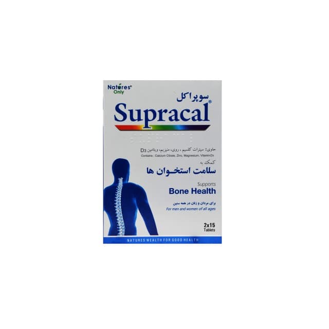 قرص سوپراکل نیچرز اونلی/SUPRACAL