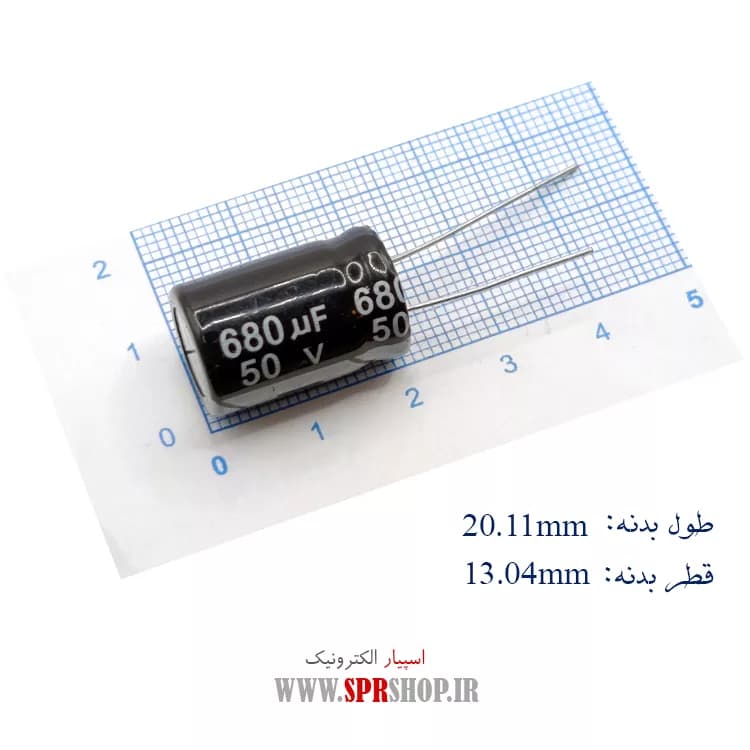 680MF 50V