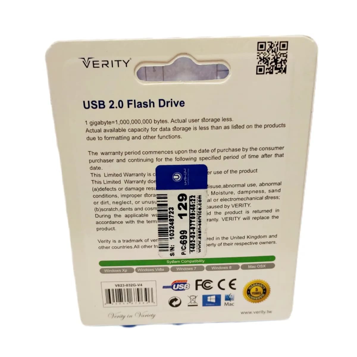 فلش مموری 32 گیگابایت وریتی Verity V823 — تصویر ۲