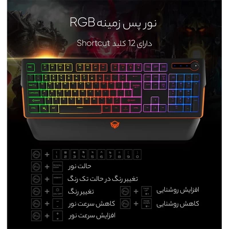 کیبورد سیمی گیمینگ میشن Meetion MT-K9520 — تصویر ۵