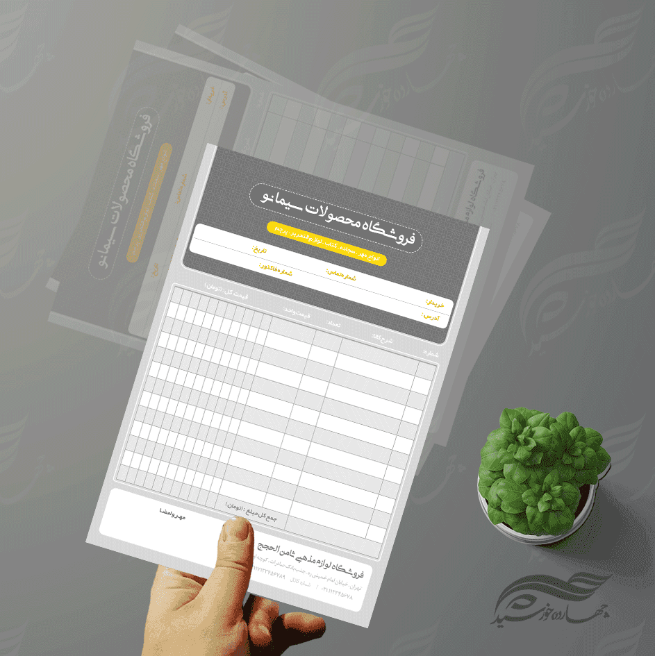 طرح فاکتور لایه باز محصولات فروشگاه ۱۰ psd — تصویر ۳