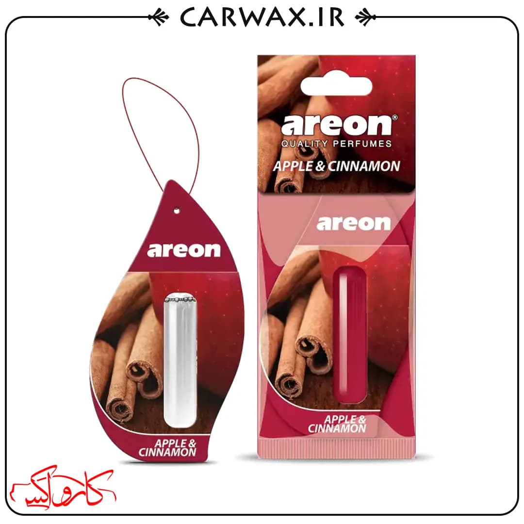 خوشبو کننده خودرو قطره ای (مایع) سیب و دارچین آرئون لیکوید Areon Liquid Apple & Cinnamon 5ml