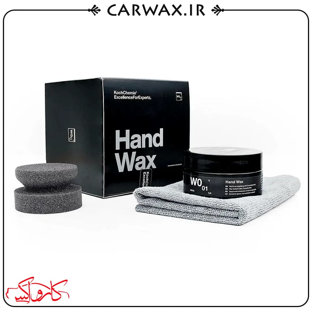 واکس کاسه ای براق و آبگریز کننده بدنه خودرو 175 میلی لیتر کوکمی Koch Chemie W0.01 Hand Wax — تصویر ۲
