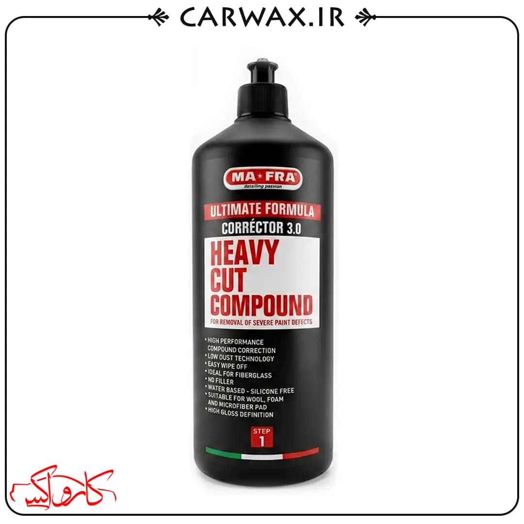 پولیش زبر یک لیتری مفرا Mafra Corrector v3.0 Heavy Cut Compound Polish Step1 1L