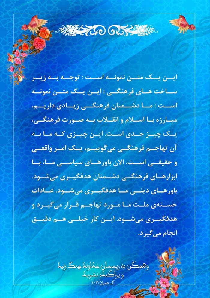 پس زمینه لایه باز پوستر نور آبی ۳۲ psd — تصویر ۳