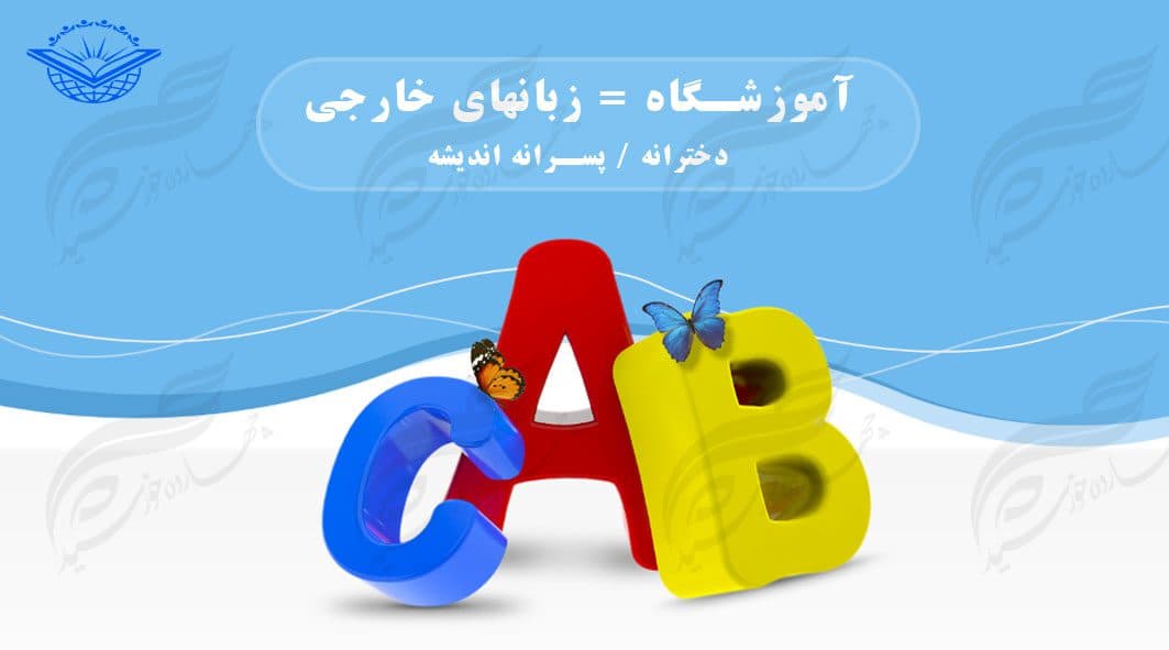 کارت ویزیت لایه باز آموزشگاه زبان ۳ PSD — تصویر ۳