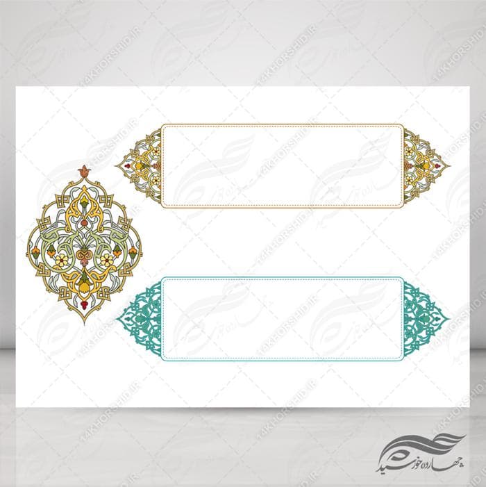 طرح کادر و حاشیه تذهیب لایه باز اسلیمی ۳۳ psd