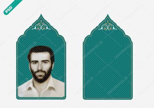 طرح کادر و قاب عکس لایه باز اسلیمی هشتی psd — تصویر ۲