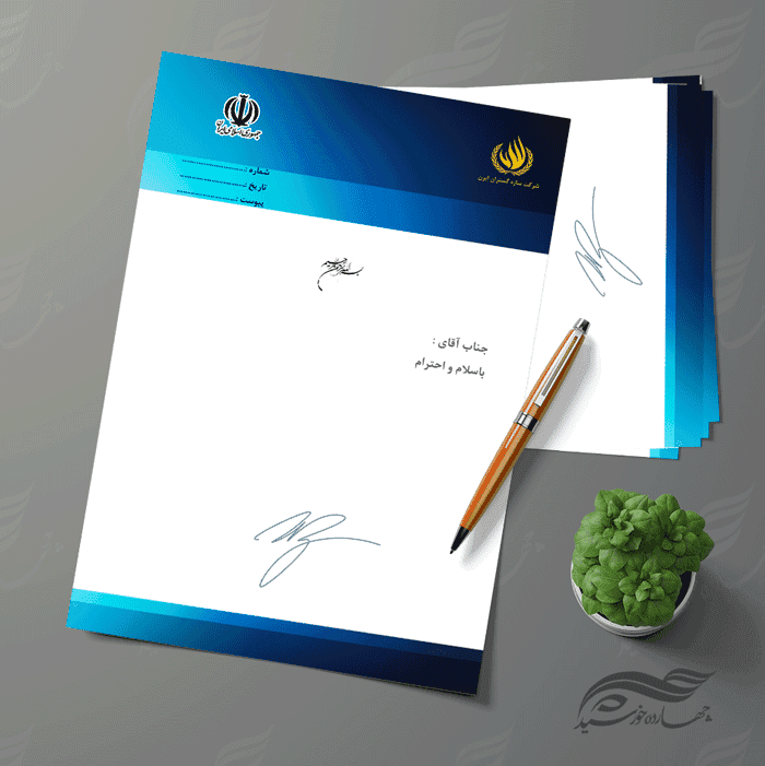 سربرگ لایه باز اداری شرکتی psd 19