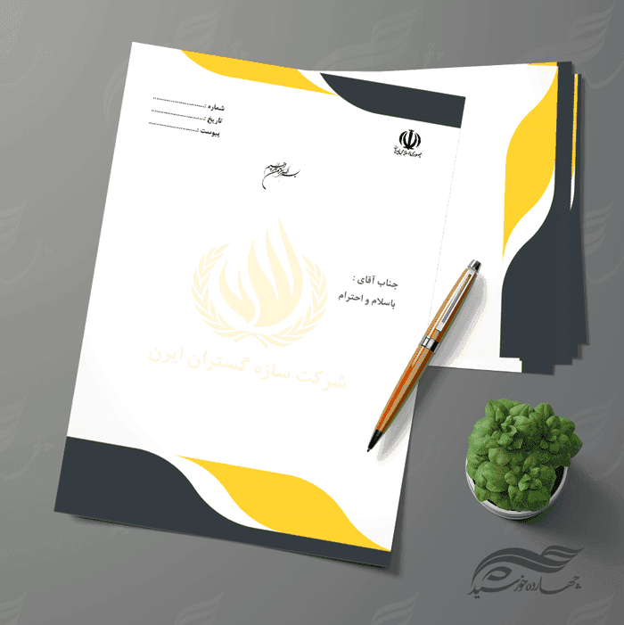 سربرگ لایه باز اداری شرکتی psd 12
