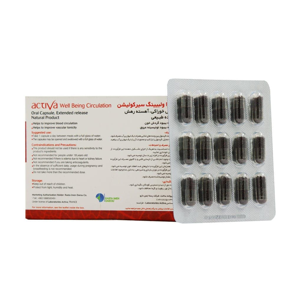کپسول اکتیوا ولبیینگ سیرکولیشن رستا ایمن دارو 30 عدد — تصویر ۲
