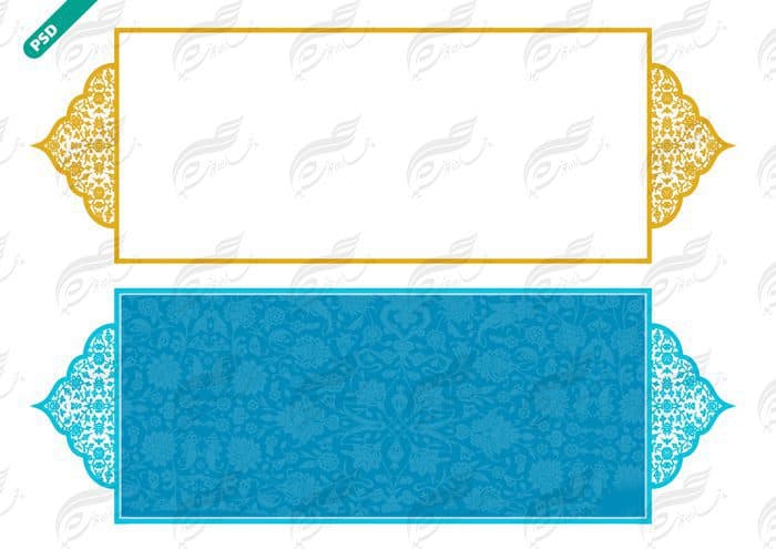 طرح کادر و حاشیه متن لایه باز بیست و دو psd
