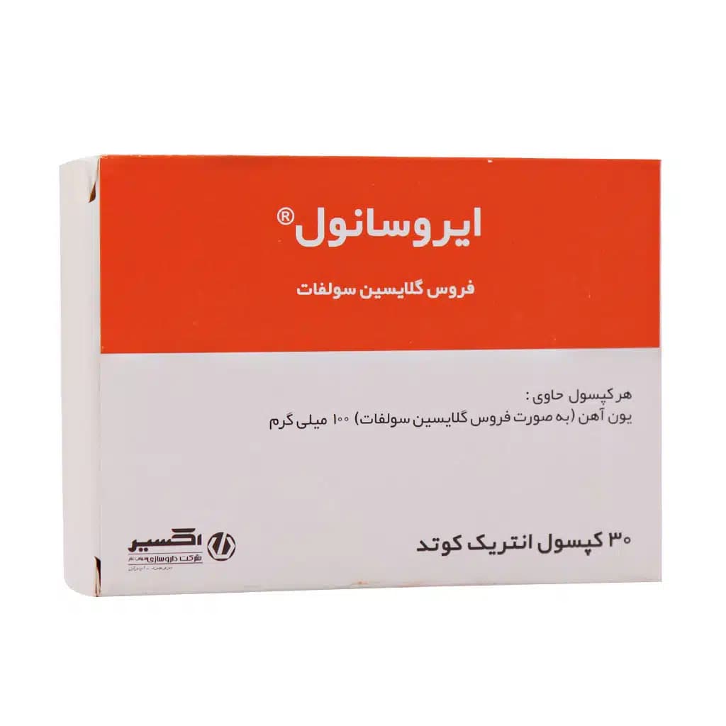 کپسول ایروسانول اکسیر 30 عدد