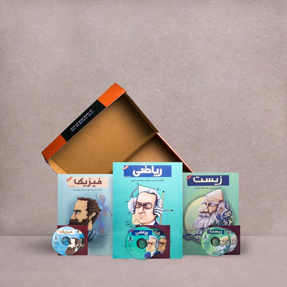 بسته آموزشی پرش دوازدهم (تجربی)