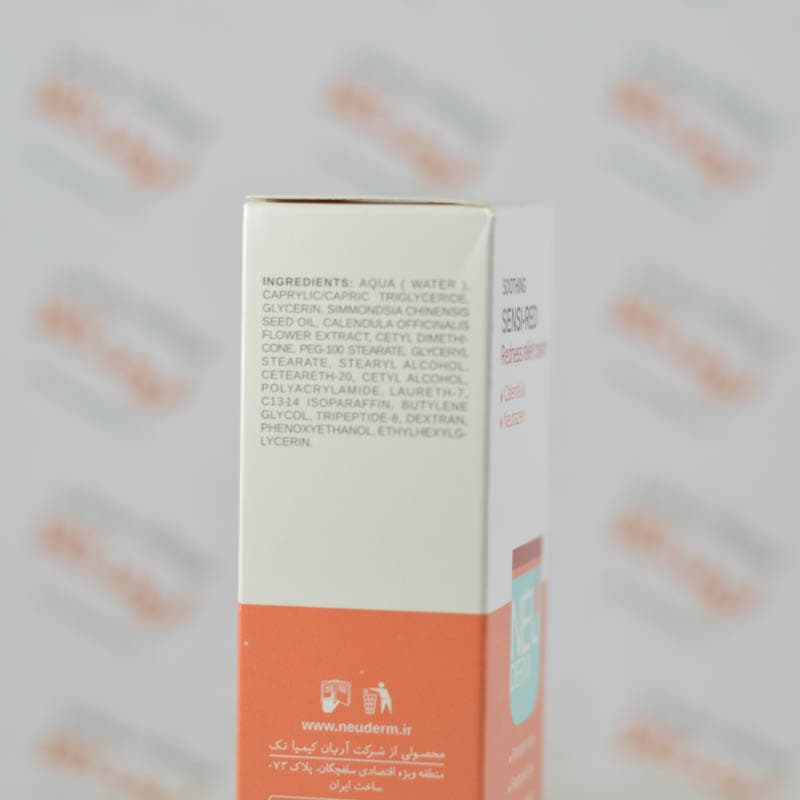 کرم ترمیم کننده زخم نئودرم NEUDERM مدل SENSI-RED — تصویر ۸