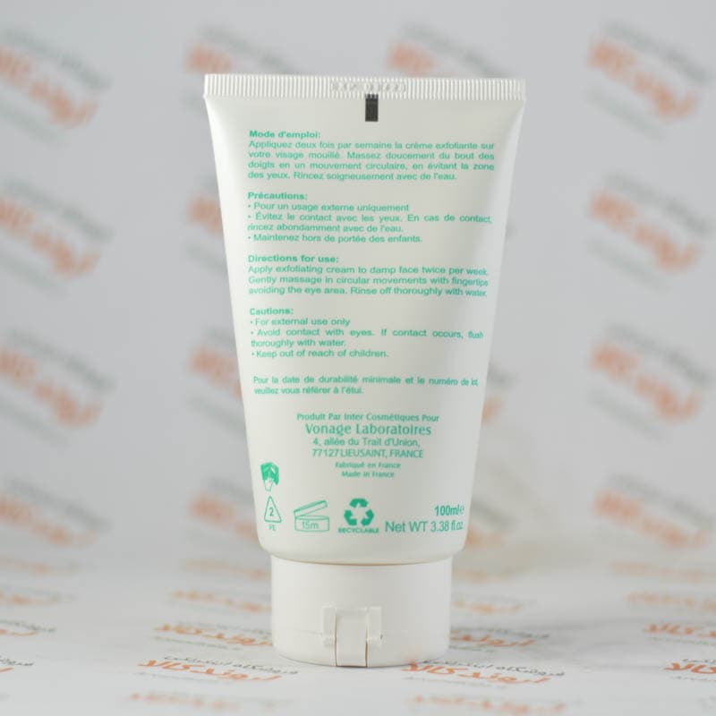 کرم اسکراب پوست الارو Ellaro مدل AKNE EXFOLIATE — تصویر ۳