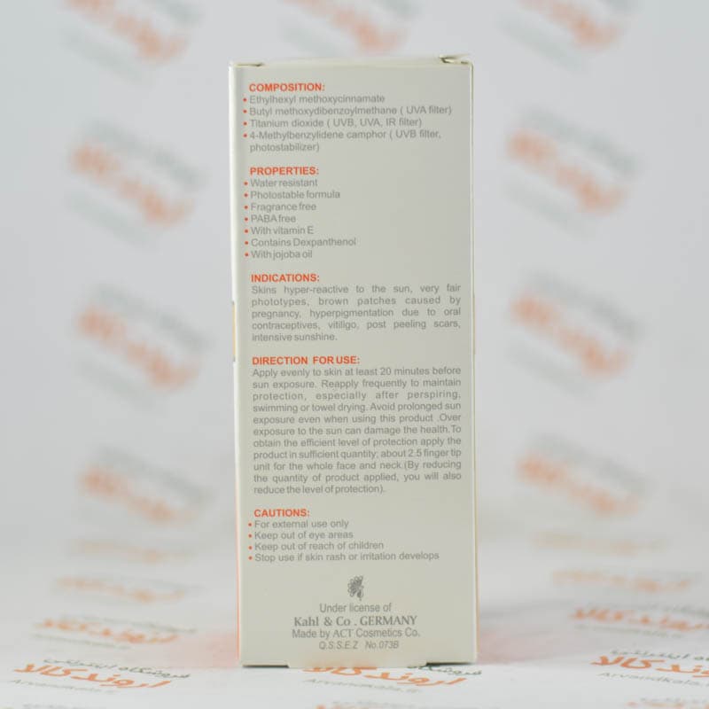 کرم ضد آفتاب مای MY مدل SPF 60 Tinted — تصویر ۵