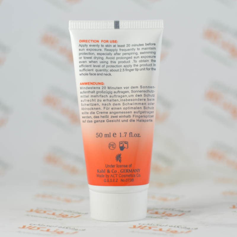 کرم ضد آفتاب مای MY مدل SPF 60 Tinted — تصویر ۳