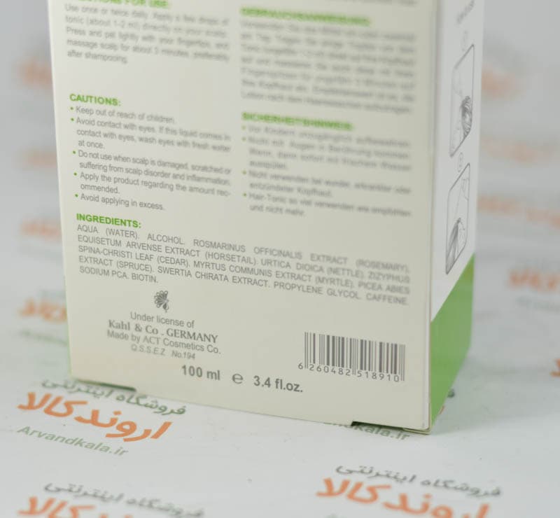تونیک گیاهی تقویت کننده موی سر مای MY مدل Caffeine & Biotin — تصویر ۲