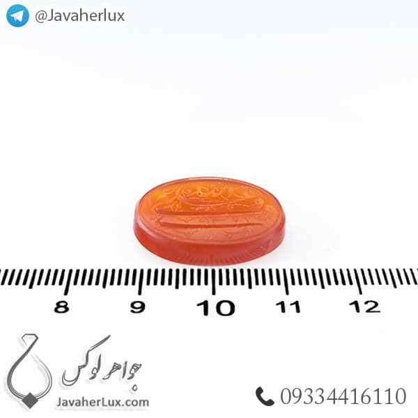 نگین عقیق قرمز خطی علی ولی الله _ کد : 400354 — تصویر ۲