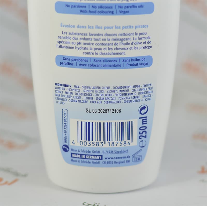 شامپو سر و بدن سانوسان sanosan مدل Shower Shampoo 2in1 — تصویر ۲