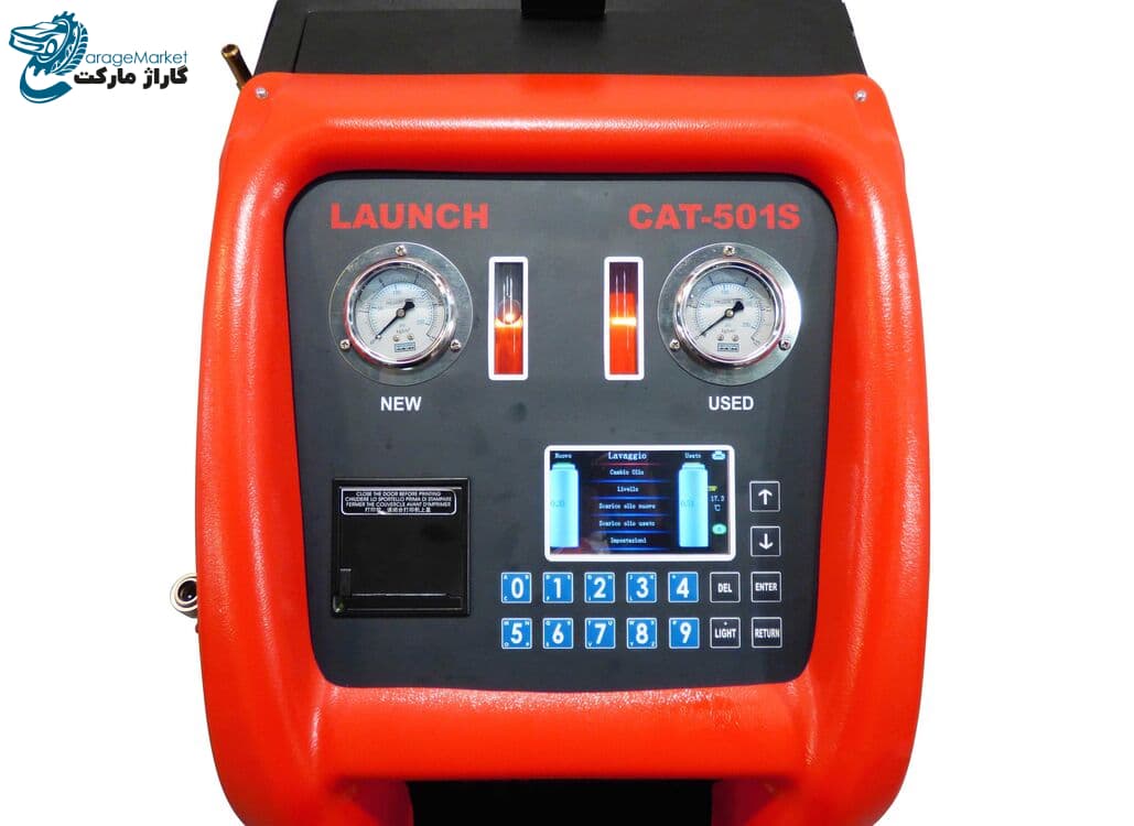دستگاه شستشو و تعویض روغن گیربکس اتوماتیک لانچ مدل CAT 501-S — تصویر ۴