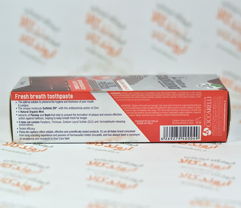 خمیر دندان کاپیتانو Capitano مدل Fresh Breath — تصویر ۲