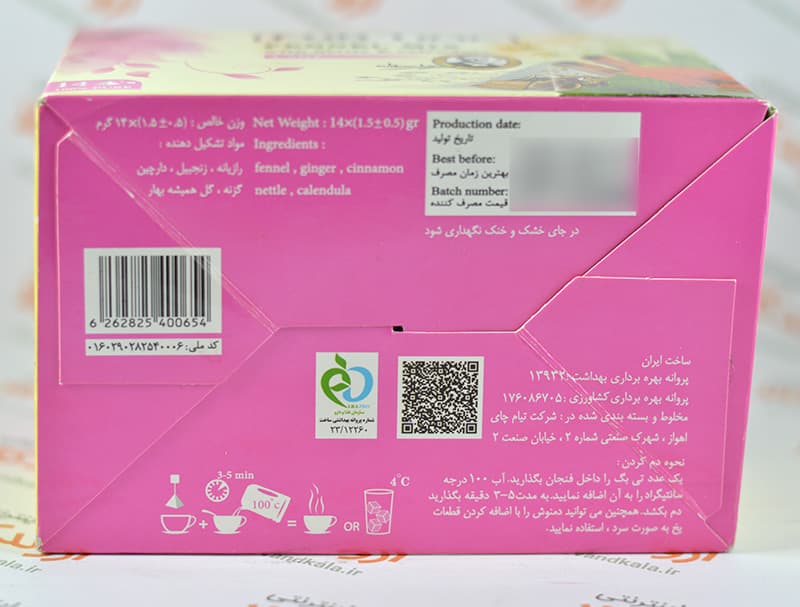 دمنوش فان تایم Fun Time مدل Fennel — تصویر ۲