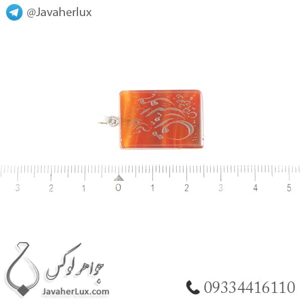 گردنبند سنگ عقیق قرمز حکاکی دعای هو الرزاق _ کد : 400324 — تصویر ۴