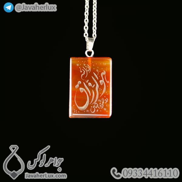 گردنبند سنگ عقیق قرمز حکاکی دعای هو الرزاق _ کد : 400324 — تصویر ۳