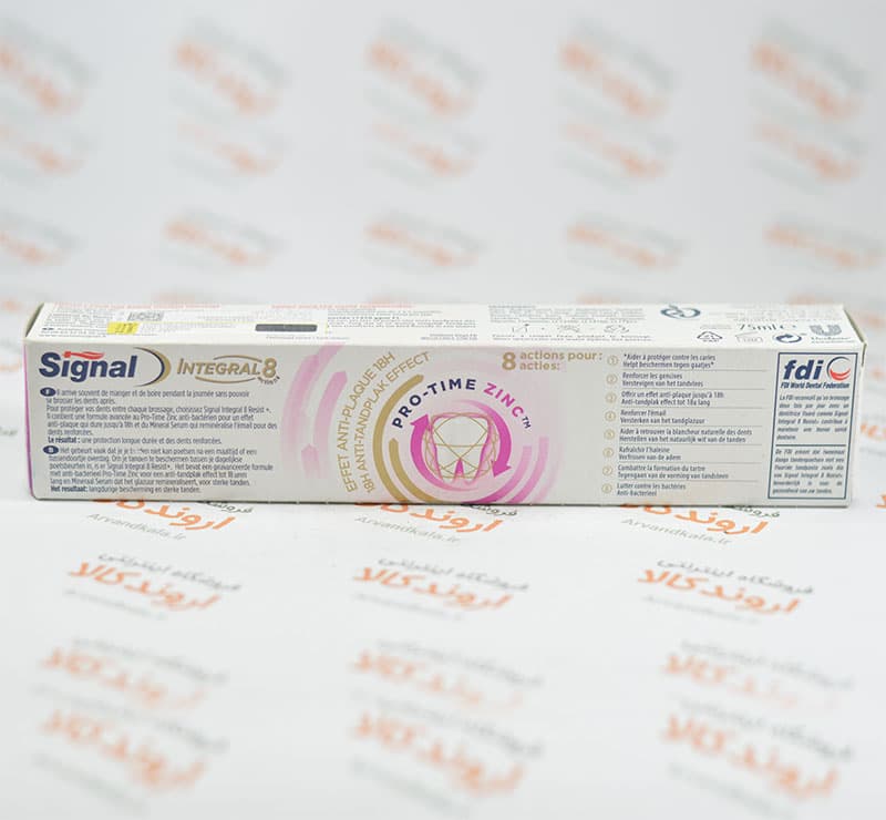 خمیر دندان سیگنال Signal مدل INTEGRAL8 Resist+ — تصویر ۲