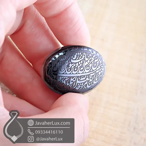 نگین درشت و زیبای حدید صینی حکاکی و من یتقل الله _ کد : 400310 — تصویر ۳