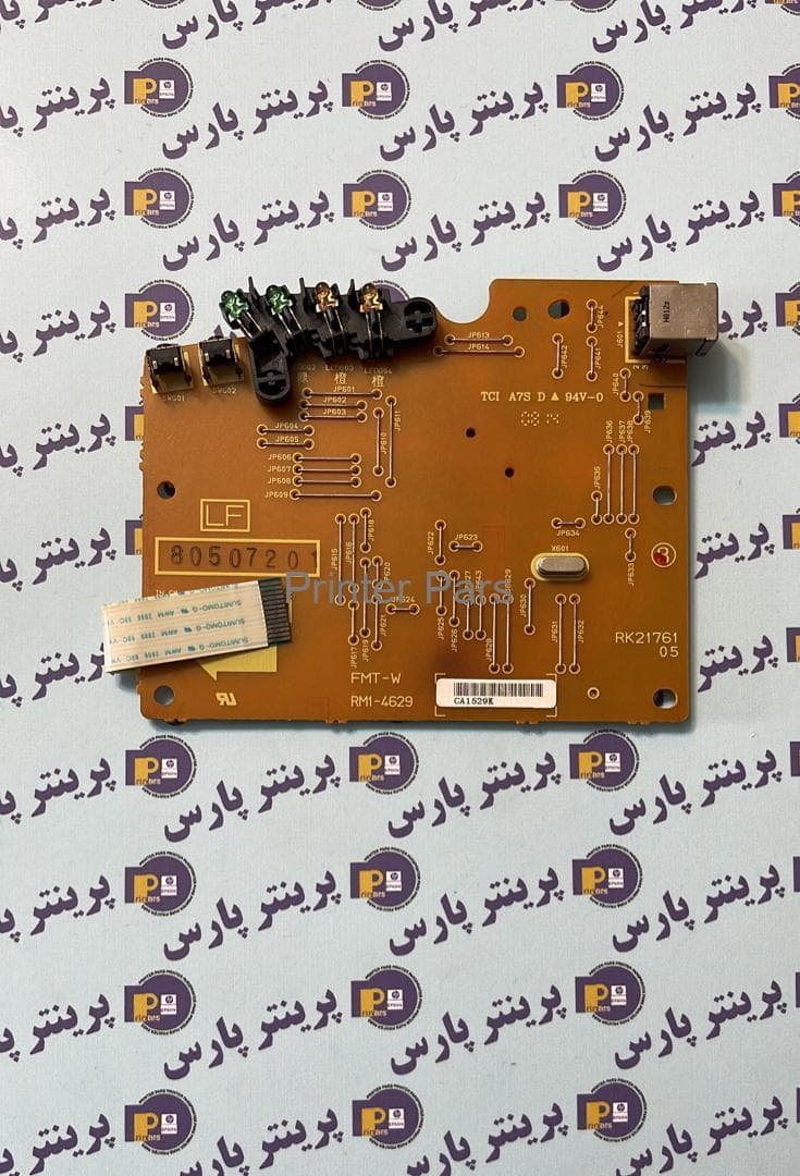فرمتر Hp 1505