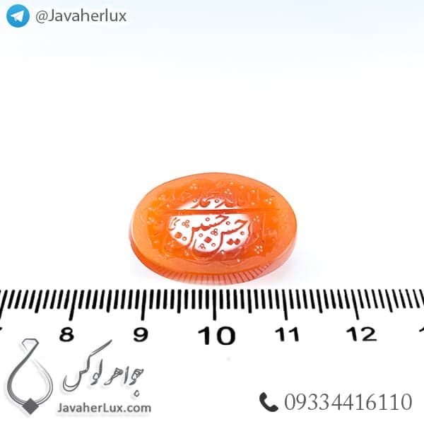 نگین عقیق قرمز حکاکی پنجتن _ کد : 400270 — تصویر ۳