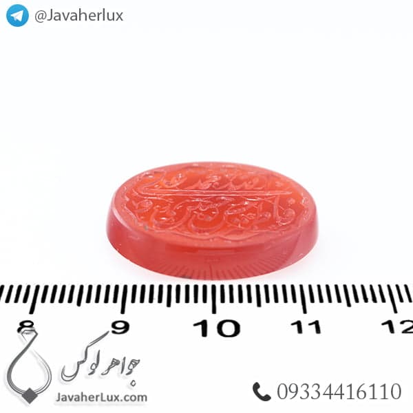 نگین عقیق قرمز حکاکی پنجتن _ کد : 400270 — تصویر ۲