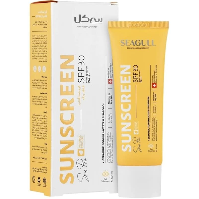 کرم ضدآفتاب SPF 30 مرطوب کننده سی گل حجم 40mL