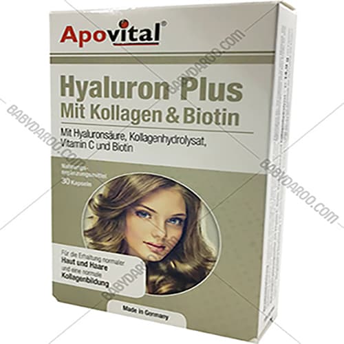 کپسول هیالورون پلاس آپوویتال Apovital Hyaluron Plus